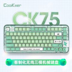 coolkiller透明机械键盘CK75三模客制化蓝牙无线游戏电竞蓝牙有线